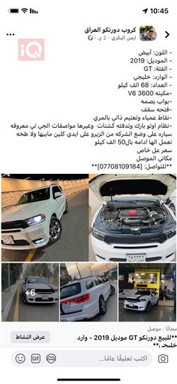 دودج دورانجو